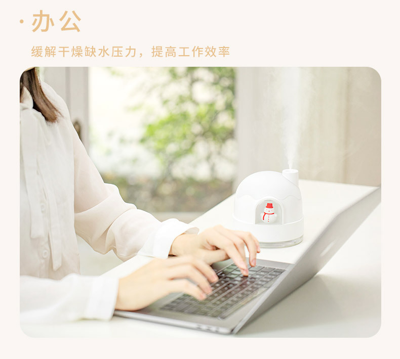 雪屋加湿器_13.jpg