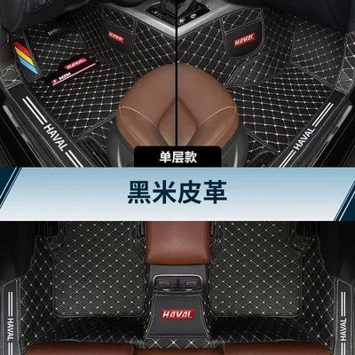 Universal Foot Pad, Car Floor Mats - single-layer-model-black-rice-leather-17-20-haval-m6