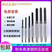 �M�ڷ�ĩ���L���Ӵ�D���z��M2M3M4M5M6�C���ǰ�Ӵ�D���z�F