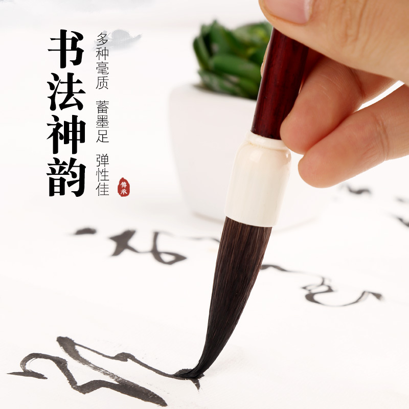 Rui Yifang pincel de escritura de caligrafía Estudio de Lobo y cabello púrpura Cuatro tesoros accesorios escuela estudiante entrenamiento pluma estilo antiguo pluma creativa