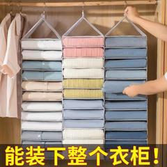 Japanese-style wardrobe clothing separator bag with mesh net layered storage hanging bag, foldable clothes and pants storage magic tool