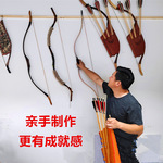 手工制作传统弓箭材料DIY优质竹片反曲弓美猎弓精选4-6年楠竹毛竹