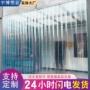 商用挡风保暖冬季门帘