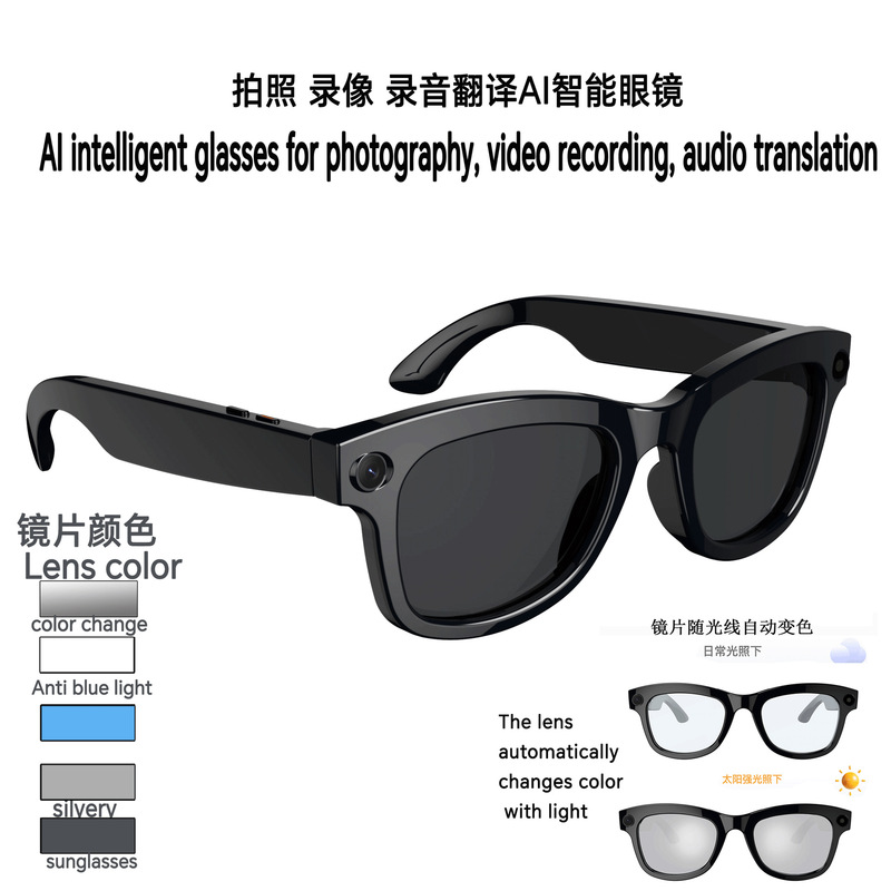 800万画素スマートグラスM01Pro写真撮影AI翻訳認識ChatGPT通話音楽Bluetoothグラス|undefined