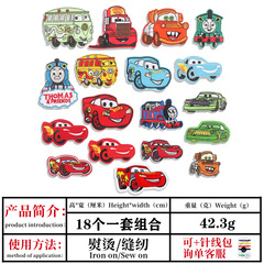 Cross-border cartoon Cars embroidery cloth patch Thomas children's clothing embroidery patch diy patch patch