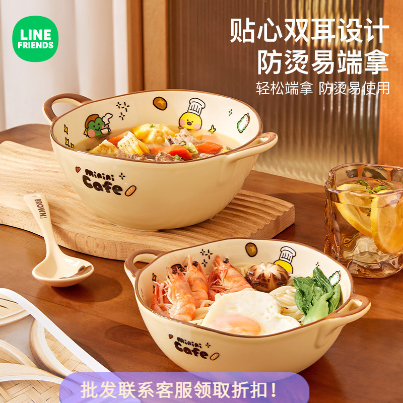 Brown Bear Double-Eared Bowl for Home Use, Salad and Instant Noodle Bowl, High-End Yogurt Ceramic Bowl, Stylish Rice Bowl, Noodle Bowl, Soup Bowl