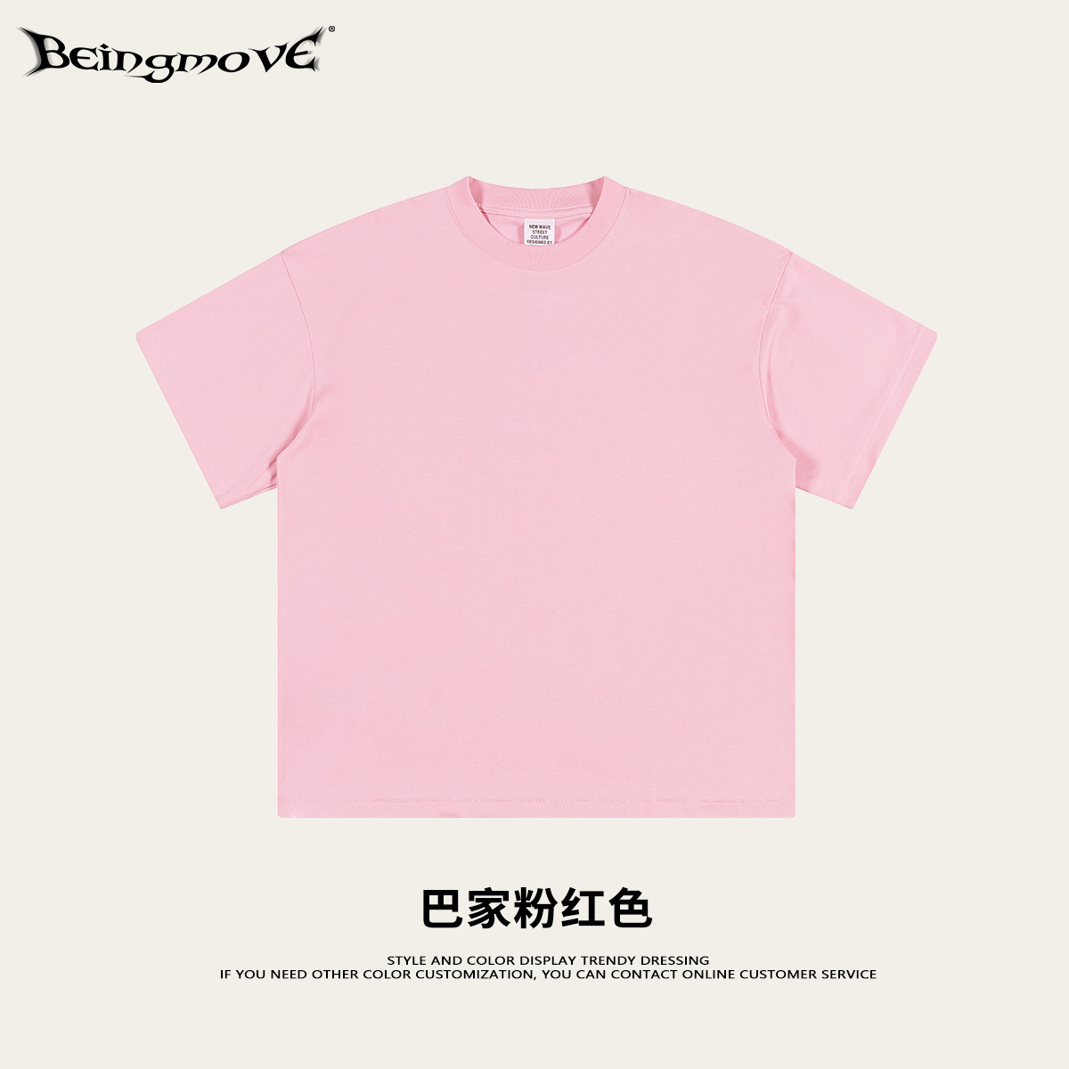2025 primavera y verano marca de moda americana deportes sueltos adolescentes ocio manga corta Solona camiseta fresca de color sólido hombre