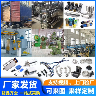 Valve Tail Section Exhaust Pipe – Exhaust pipe