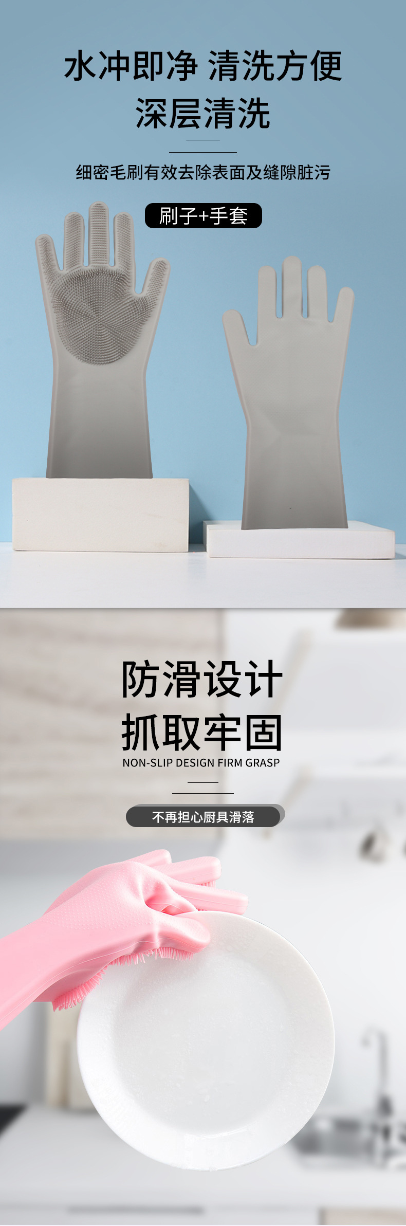 魔术手套_03.jpg