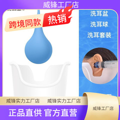 外耳道洗浄、耳洗浄、耳垢除去、耳かき、耳かきボール、耳かきスプーン、耳かき結石、イヤホン洗浄、太保
