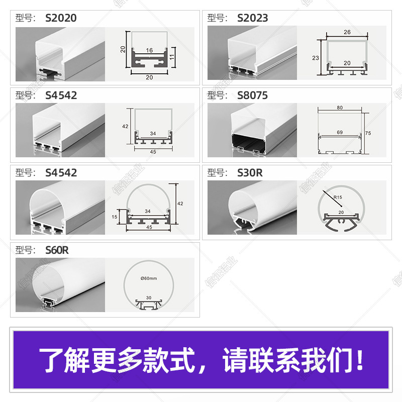 lámpara lineal LED lámpara lineal larga de aluminio lámpara lineal luminosa tres lados lámpara de línea lámpara de línea lámpara de aluminio ranura abierta