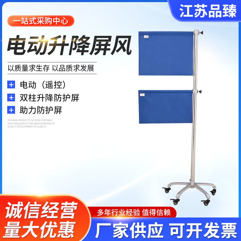 医用手动升降防护铅屏风手术室电动升降铅屏风放射科专用铅屏风