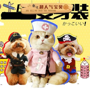 New Pet Transformation Costume Dog Funny Funny Stand-Up Pirate Denim Pet Costume