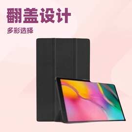 适用于三星GalaxyTabA9Plus 11寸2023款平板保护套A9+ 11寸皮套新