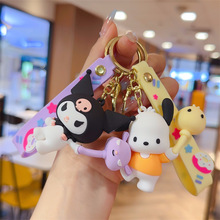 魔法三丽鸥库洛米钥匙扣可爱玉桂狗挂件背包情侣汽车包包挂饰批发
