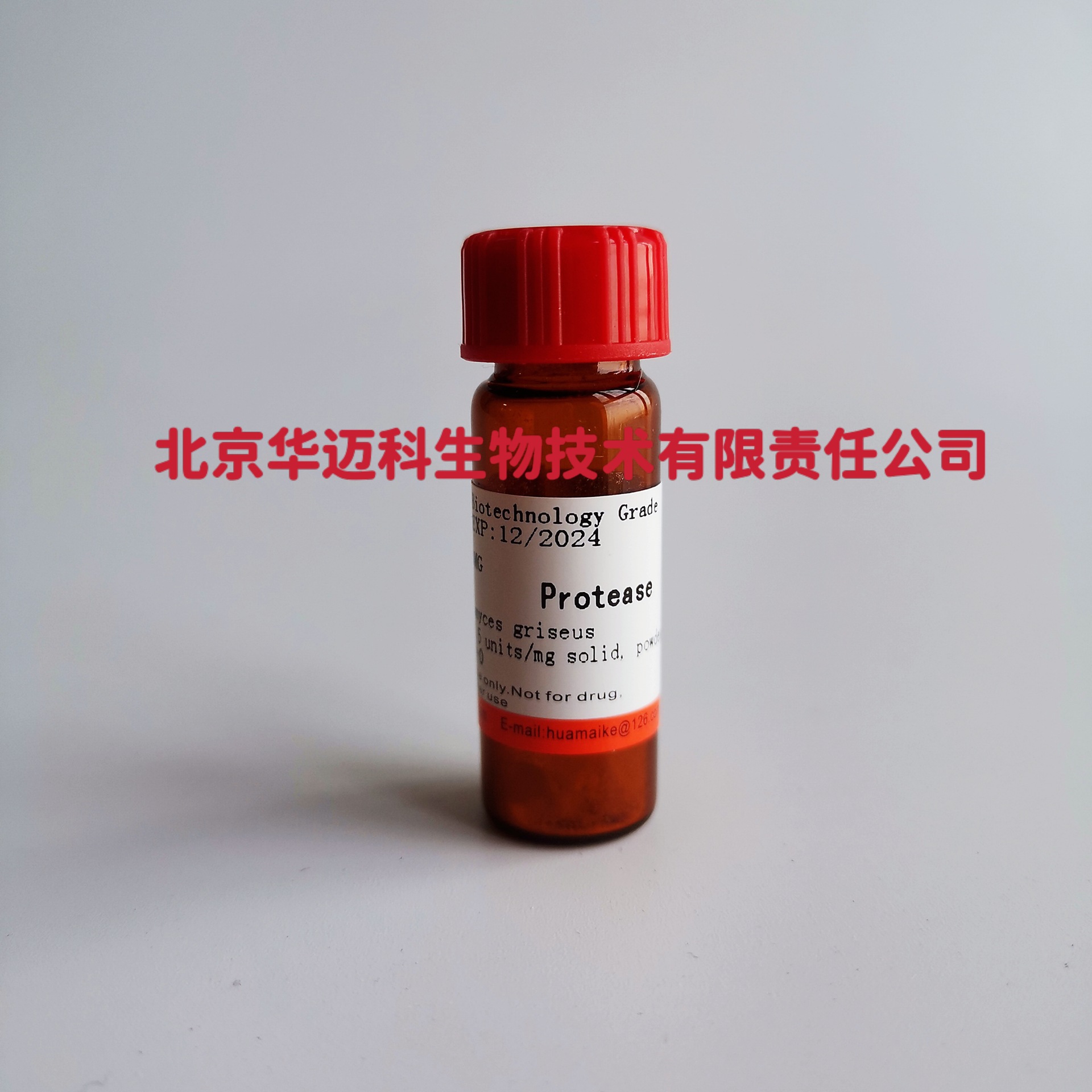 链霉蛋白酶E（蛋白酶E ) ≥3.5 units/mg，100mg ，CAS:9036-06-0
