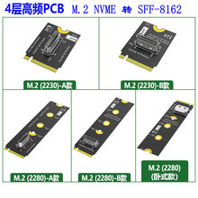 NVME M.2 key m תOculink SFF-8611 SFF-8612 PCI-Ex4 4.0 ת��