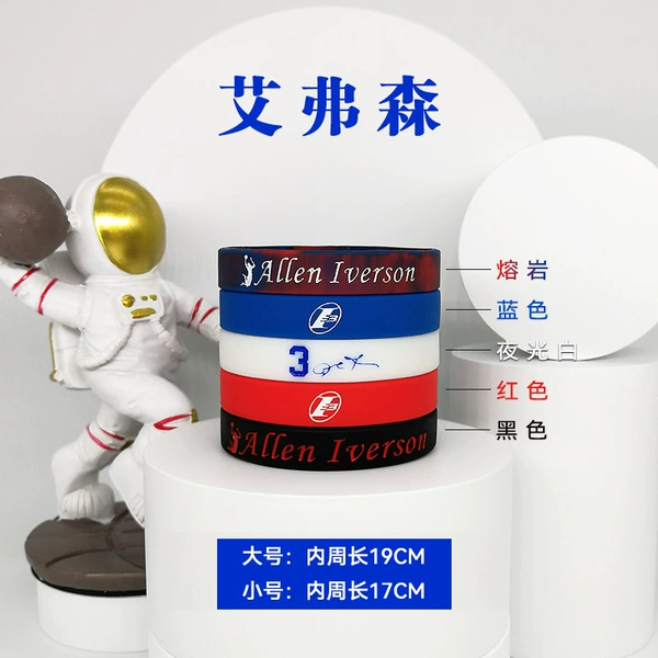 【1 small trumpet】Iverson-red
