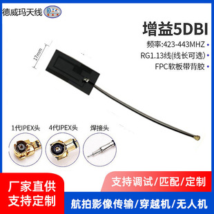 FPC PCB����������쾀WiFi �{�� 2.4G5.8G433MHz4G5G�S��ֱ��