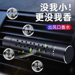メーカー直供金属創意アクセサリーレモン古龍味自動車香水置物車載吹出口アロマスティック