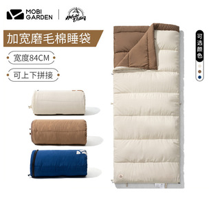 Mukodi New Moon Sleeping Bag Camping Portable Brushed Thickened Sleeping Bag for Adults, Single and Double, for Autumn and Winter