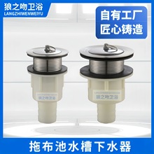 �ϲ�����ˮ����ˮ��ϴ�³�ˮ���ϰѳ�©ˮ�^ 32-50��ˮ�^����Ӻ�