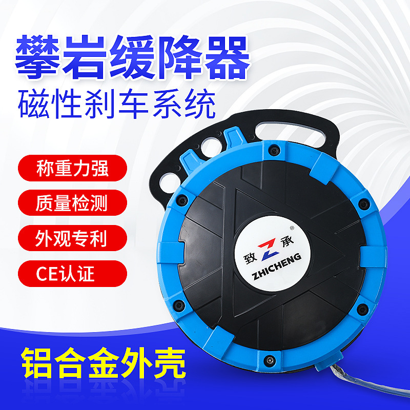 Rock Climbing Descent Device, Amusement Climbing Facility Automatic Descender, Outdoor High-Altitude Climbing Safety Equipment Rope Rappel Device Rock Climbing Descent Device, Amusement Climbing Facility Automatic Descender, Outdoor High-Altitude Climbing Safety Equipment Rope Rappel Device