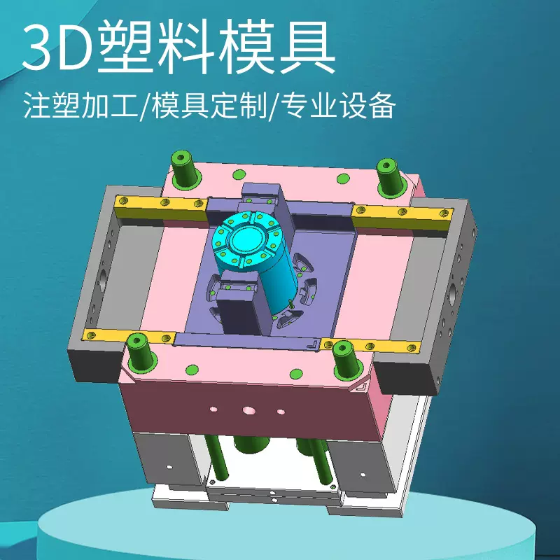 万瑞达 ABS电子产品塑胶外壳注塑模具塑胶制品开模定制塑胶注塑件