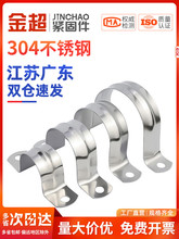 304/201���P䓹ܿ��܊A�T�R����֧�ܹܿۺ���ˮ�܊AU�͹ܿ�������