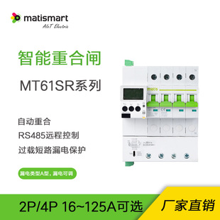 ���������غ��lMT61SR©��^Ƿ���^�d��·���oRS485ͨ�Ź��