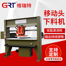 ���ҳ��� �������ͨSP588�ƶ�ͷ���ϻ�