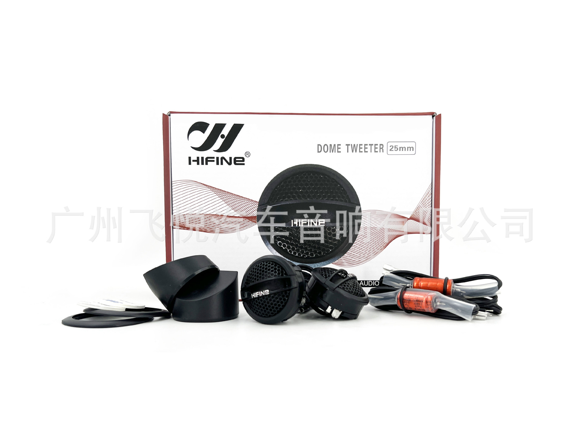 Factory silk film treble speaker HIFINE HI-H5 treble doll 1.5-inch treble head modification lossless installation
