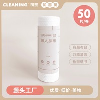 可灵懒人抹布厨房纸去油去污百洁布一次性洗碗布家用批发吸油