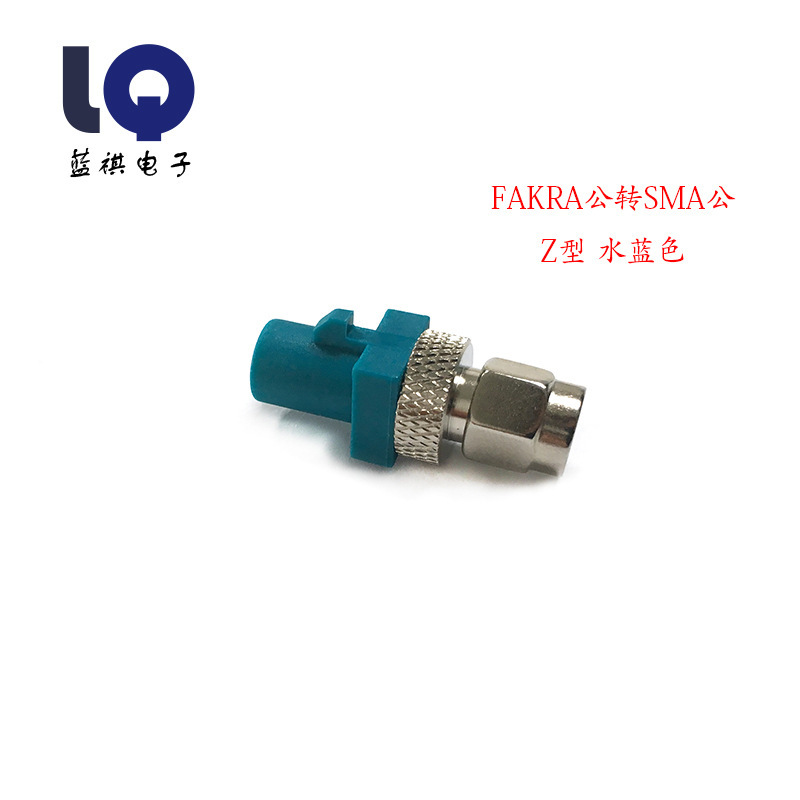 FAKRA Automotive Connector FAKRA revolution SMA male test adapter automotive special method Kara test head