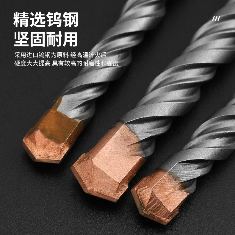 Qianggong Makita carbide electric hammer drill bit square handle four pits impact drill bit concrete through wall round handle two pits