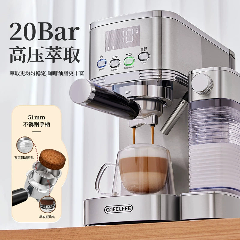 CAFELFFE автоматическая кофемашина