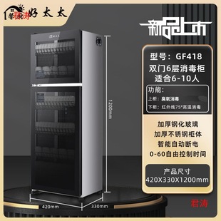 Kitchen Tableware Disinfection Cabinet Household Disinfection Cupboard Small Large Capacity Drain Stainless Steel Vertical Commercial