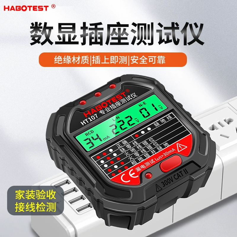 Многофункциональный тестер розеток фазового детектора HT107, Электрический Полярный электроскоп, проверка заземления на утечку
