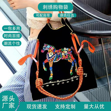 日系新款刺绣花马托特包万里马单肩斜挎包休闲防水购物袋女手提包