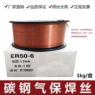 �F؛���l1kgС�PER50-6�������ĺ��zER70s-6������̼�Ᵽ̼䓺��z