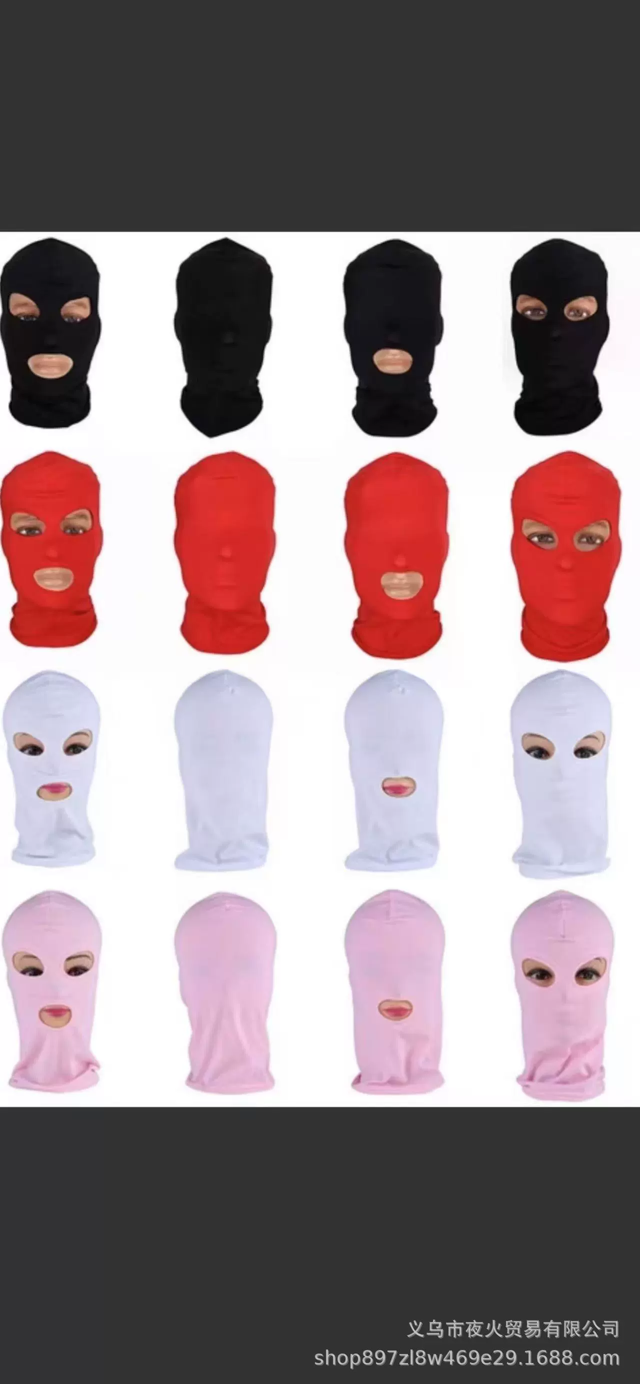 Adult polyester hood mask, multiple colors, full‑cover or eye/mouth openings