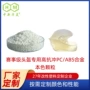 耐冲击定制pcabspc/abs合金