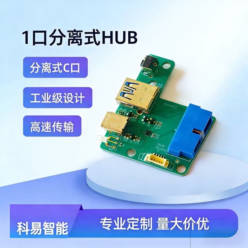 Usbhub Usb3.0 Hub USB Expansion Module 1234 Port Controller Oem Patching