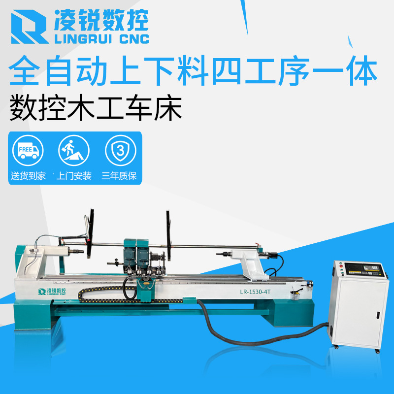 Switching working procedure numerical control carpentry Lathe Machine tool Turn-milling polish fully automatic multi-function one Cue