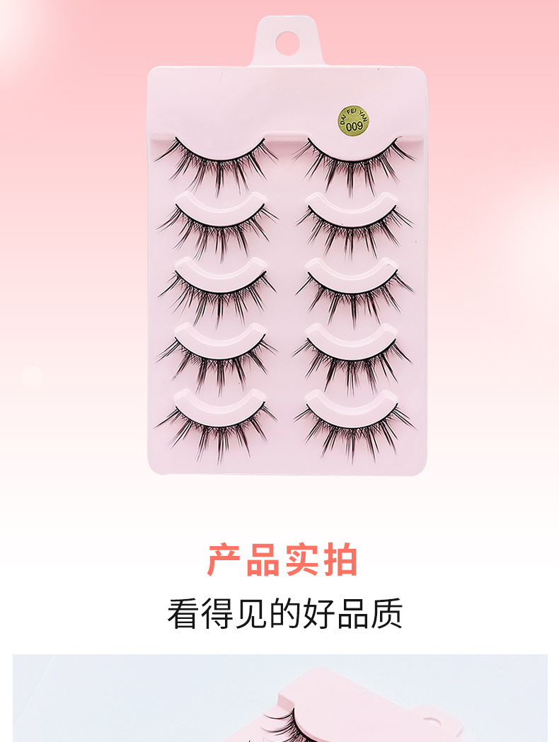 Comic Eyelash 009 Five pairs of false eyelashes, fairy hair natural nude Makeup style, can support double eyelids and eyelashes in daily life Item Picture