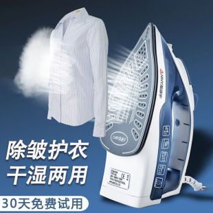 Electric Iron Household Steam Garment Ironing Machine Handheld Small Mini Ironing Machine Dormitory Ironing Clothes Electric Iron Wrinkle Removal