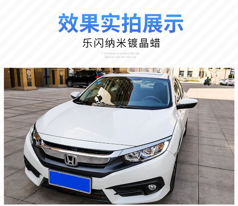 [White Car Wax] Car Wax General Wax Decontamination Decontamination and Glazing Waterproof Crystal Plating Anti-scratch Repair