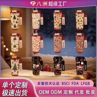 Cross-Border Christmas Thermos Cup 316 Stainless Steel Lily of the Valley Coffee Cup Cartoon Christmas Gift Custom Water Cup