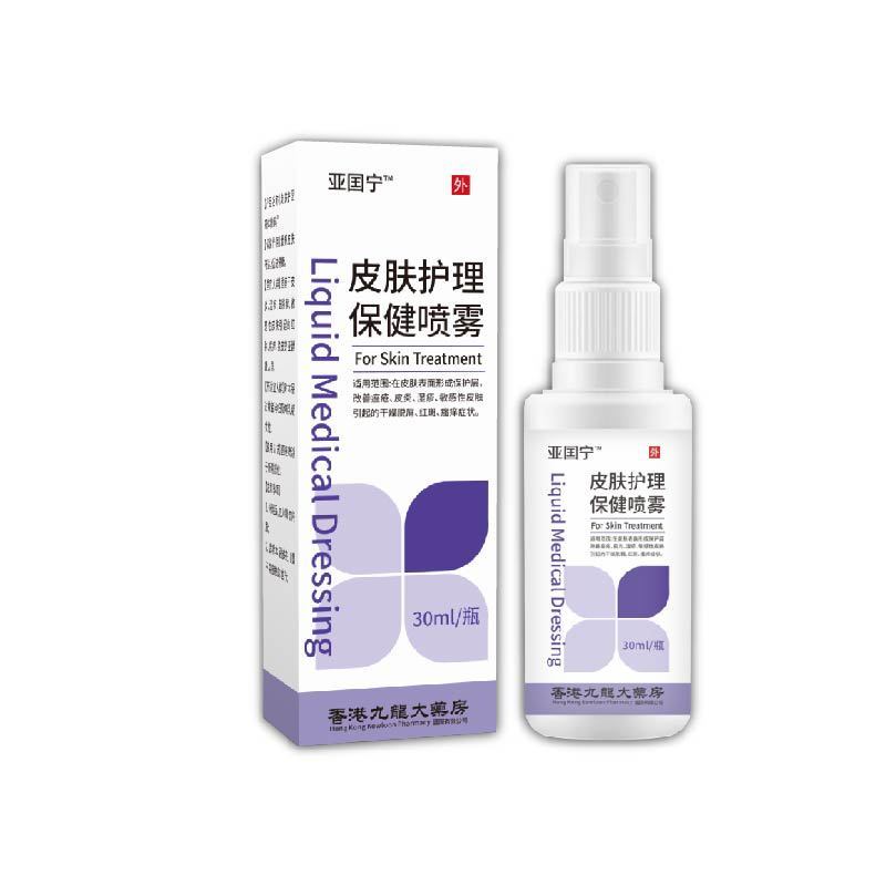 亚囯宁皮肤护理液敷料皮肤瘙痒喷剂脱屑干燥代发支持|undefined