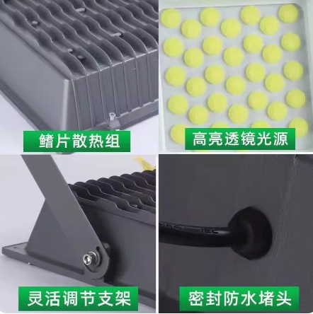 亜明LED投光灯屋外防水投光灯工事現場のスポットライト100w看板照明灯|undefined